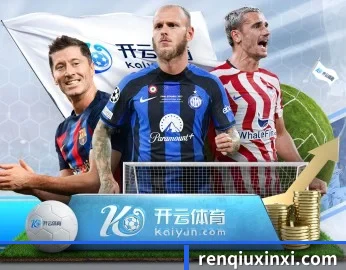 V体育 APP